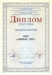 О компании