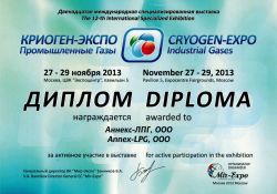 О компании