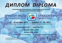 О компании