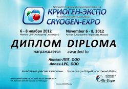 О компании