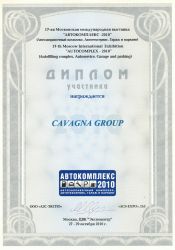 О компании