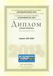 О компании