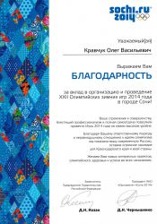 О компании